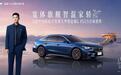 【权益后11.57万起，吉利星瑞L PLUS开启预售】9月16日，吉