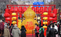 青岛老城区：新春街头年味浓(1)