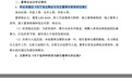 众泰汽车上演“争当董事长”戏码？