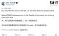 马斯克否认台积电参与特斯拉“Terafab”芯片工厂项目传闻：我们自己建设运营