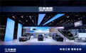 化身“智造工坊工程师”：2026成都车展江淮展台MR互动体验