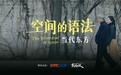 ​DTC东泰功能五金官宣上市：中国家居五金先行者，再出发