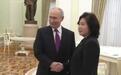 普京会见朝鲜外相崔善姬，高度评价俄朝关系