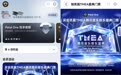 抢不到TMEA门票的乐迷，快来看看这些抽奖渠道