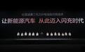 这一夜炸响的雷，来自比亚迪｜汽势现场