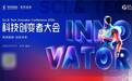 当机器人开始“上班”：具身智能正在跨过价值分水岭