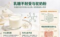 无蔗糖驼奶粉哪个品牌好？2026 教你三招识破配料表里的隐形糖陷阱