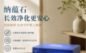 新房重度甲醛污染怎么快速入住 ？6 款强效产品实测与推荐
