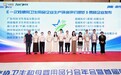 蓓安适再次获评五星环境优+工厂