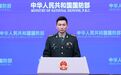 国防部：绝不让任何祸乱南海图谋得逞