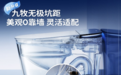 2026高端全智能马桶值不值得上？先把这三类家庭分清楚