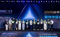 尚言广告蝉联中国国际广告节“年度广告主金伙伴”荣誉