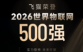 信号稳定的随身WiFi怎么挑？五个掉速来源与归因顺序