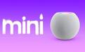算力不够：苹果确认初代HomePod mini无缘全新Siri AI