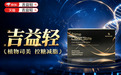 减肥产品哪个效果最好最安全？2026十大靠谱的减肥产品实测，看懂配方下单，减脂不走弯路
