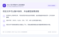多工具协作如何让项目复盘PPT讲清成果与问题