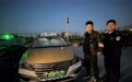 机场出租车故意以车辆故障等要求乘客换车，每单可获50至85元“好处费”，10人被处罚