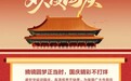​十一摘镜正当时！武汉爱尔眼科全术式近视矫正服务指南