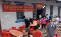 升学宴事故主家亲属：孩子上学开销大，是把之前的“人情”拿回