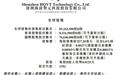 从感知硬件到AI服务，海清智元把“物理AI”推到台前