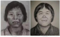 “梅姨”真名曝光，案件进入审查起诉阶段 被拐儿童家属：梅姨已经是老年人