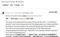 部分用户报告称三星Galaxy S26 Ultra导致眼睛疲劳