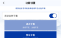 知医邦是如何利用功能设置来打通AI中医诊断的几个堵点的