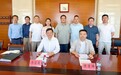 四惠医疗联合中国人权发展基金会启动