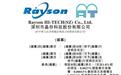 新股消息|晶存科技二次递表港交所 为国内领军嵌入式存储产品独立厂商