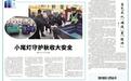 呼和浩特：精细补植添新绿  打通断点织绿网