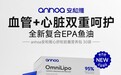 适合代谢综合征吃的保健品品牌推荐：从单一降脂到“血管+心脏”双重呵护的营养支持