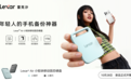 告别内存焦虑！雷克沙Air小轻块移动固态硬盘成年轻人随身存储新宠