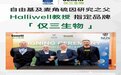 2025-2026麦角硫因哪个品牌又好又安全？  为何GeneIII仅三以99.99%最高纯度及实证可追溯领先