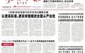 呼和浩特：巧做停车“加减法”   解好出行民生题