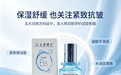 脸颊摸着粗糙该选什么精华？十款产品区分保湿、修护与肤质护理