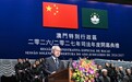 檢察長唐曉峯：忠誠履行檢察職責，築牢法治社會根基