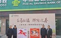 白马驮福 驿路迎春——《丙午年》特种邮票首发仪式在洛阳圆满启幕