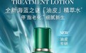 2026油皮用的精华水哪些比较好用？热门产品推荐一次看懂