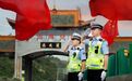 云南公安护航国庆假期 全省社会治安形势持续向好