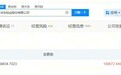 华友钴业增资至约19亿元