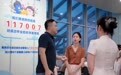 哈佛学霸、日本专家，超十家国际知名生殖机构和专家频繁到访，四川锦欣做多了什么？