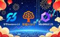 “春节档”新品密集上新，给了AI应用“做多”的理由｜行业风向标