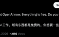 OpenAI大神教你如何榨干Codex
