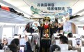 哈伊高铁“满月”了