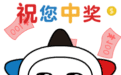 1006868元！绥化彩民喜中一等奖