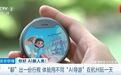 万亿元市场新机遇，AI催生一批新职业