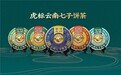 港资企业西安虎标再获“陕西省农业产业化经营重点龙头企业”荣誉称号