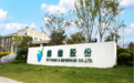 维维：深耕产学研协同创新，以技术引领植物基赛道跃升