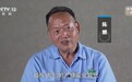 新闻周刊丨64岁糖厂厂长火出圈 他的善举让滞销甘蔗变“暖心蔗”