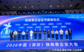 首汽约车九获独角兽 AI加速领跑智慧出行赛道